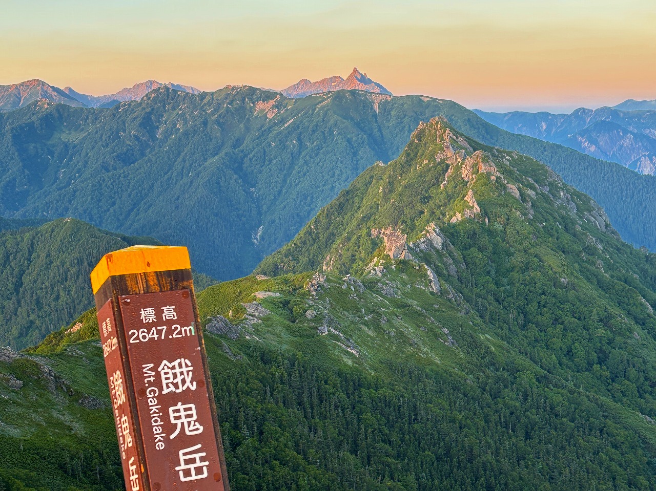 餓鬼岳　静かな北アルプス