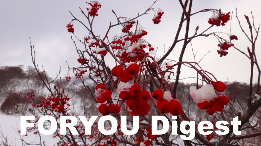 会報FORYOU VOL.619