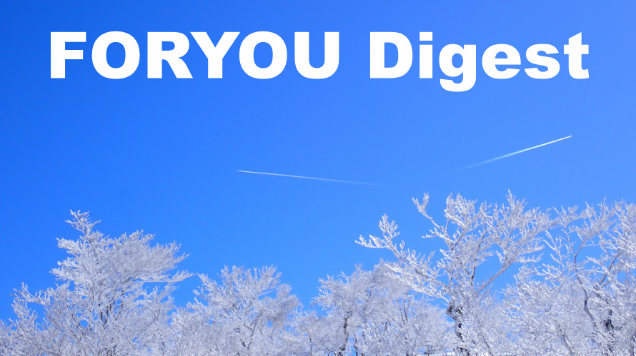 会報FORYOU VOL.622