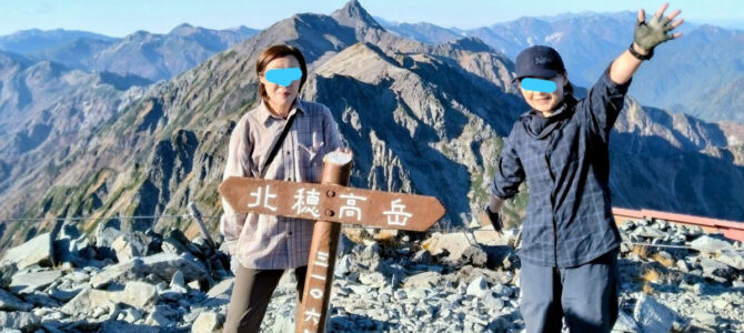 絶景の北穂高岳